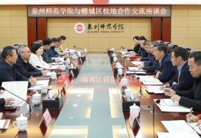 �����ί��Ҫ�쵼�����߷�����ȷ�ֱ����ʦ��ѧԺ