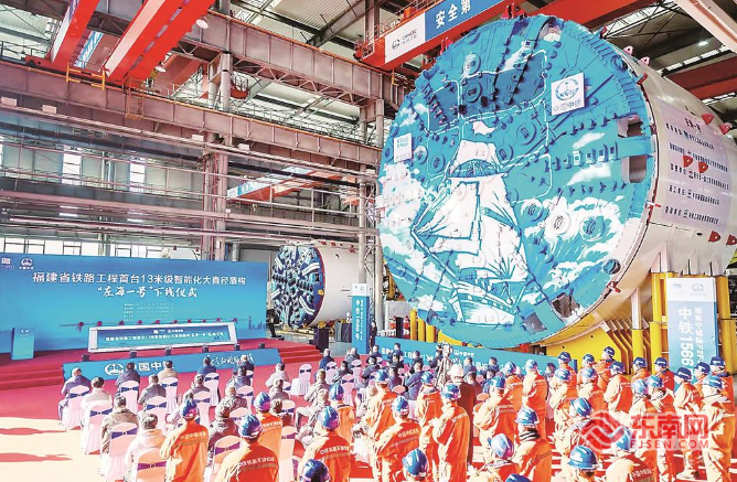福莆宁F2、F3线超大直径泥水平衡盾构机“左海号”顺利下线