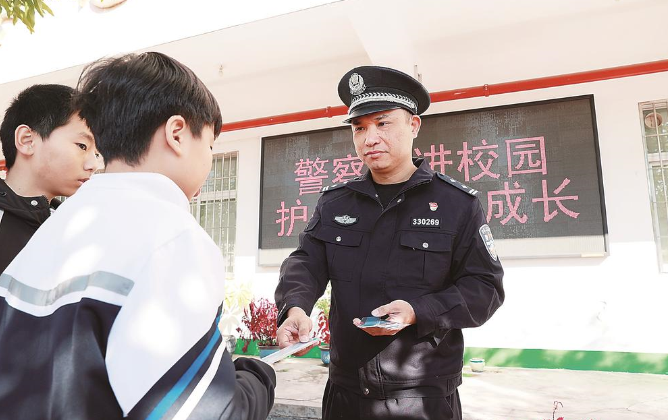 关注第六个警察节