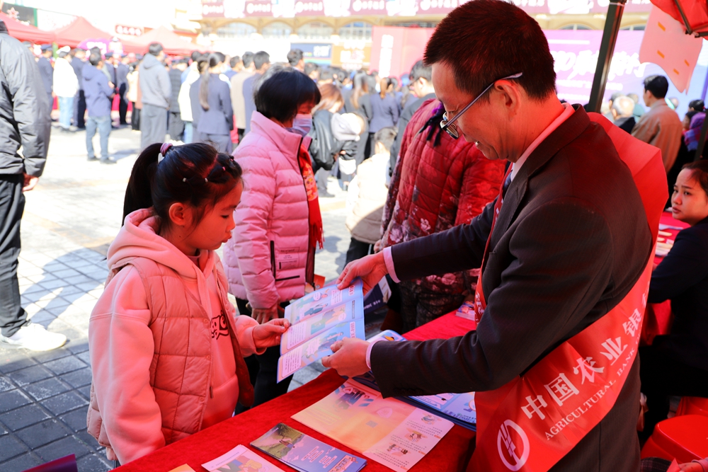 农业银行漳州古雷支行：警银携手护平安 金融知识进万家