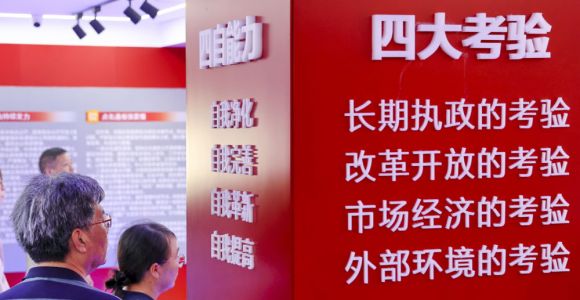 �������Ҹ��� ��á�Ҥ��֮�ʡ�����д�ڶ�ʮ�������ί���ȫ���ٿ�֮��