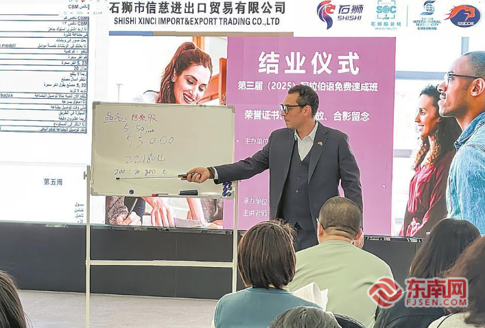 从“老外”到“咱厝人”——埃及商人亨利石狮逐梦记