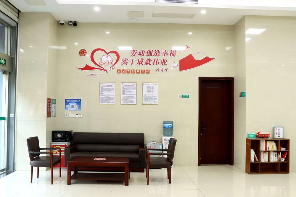 农业银行漳州芗江支行工会驿站获评为民办实事三星级站点