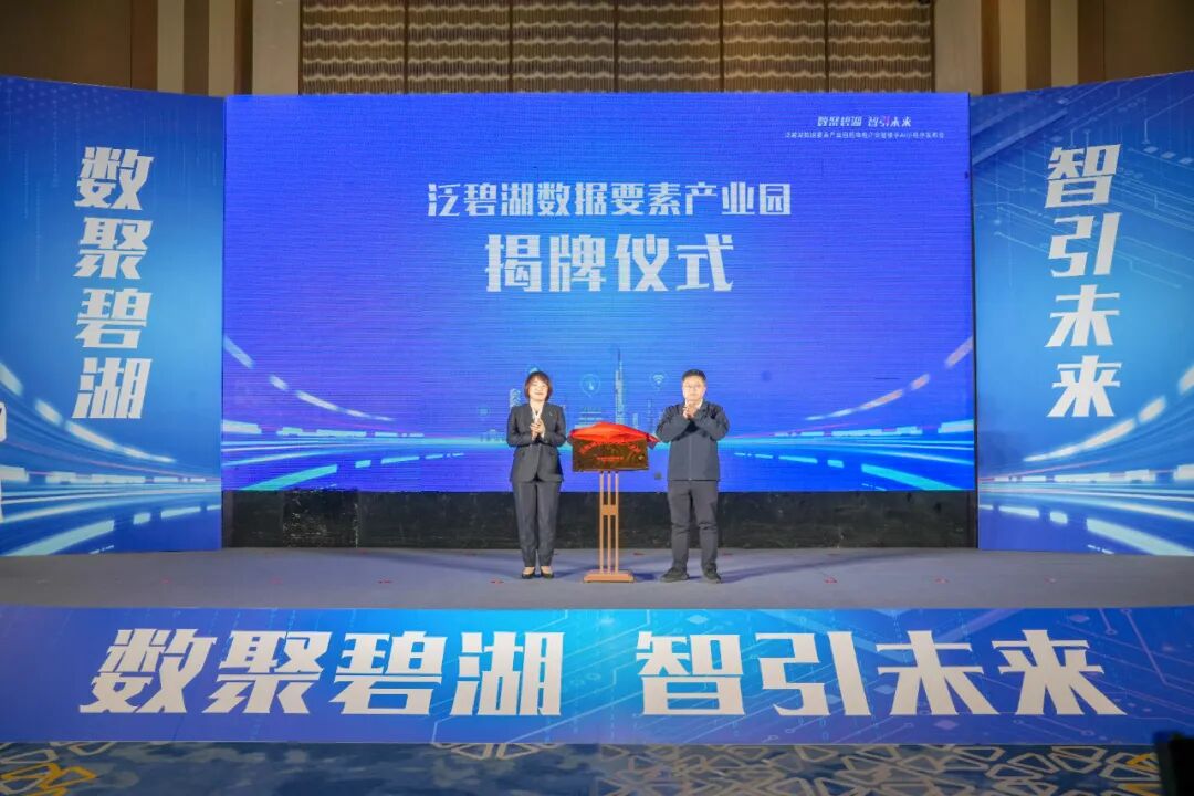 科技招商，数智赋能！龙文这场推介会信息量很大！