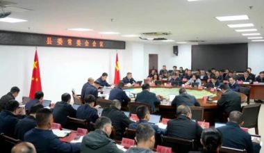 云霄县委常委会召开会议