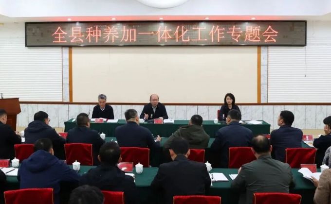 诏安县召开种养加一体化工作现场会