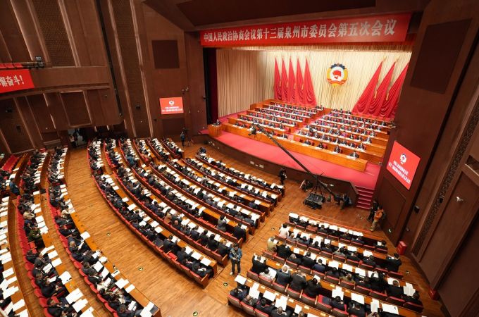 泉州市政协十三届五次会议开幕