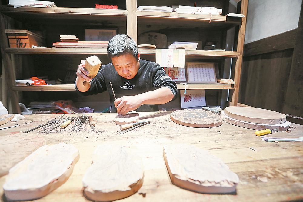 何以四堡？刻在木板上的文明密码