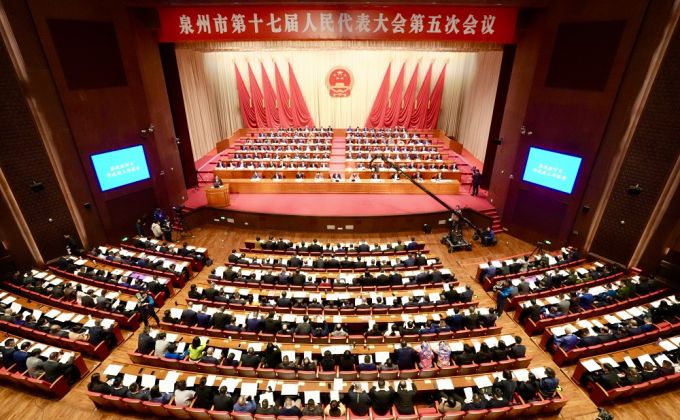 泉州市十七届人大五次会议隆重开幕