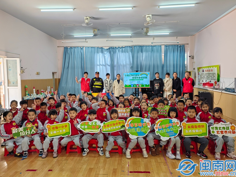 漳州市芗城区新桥街道：文明洁净迎新年 垃圾分类入童心