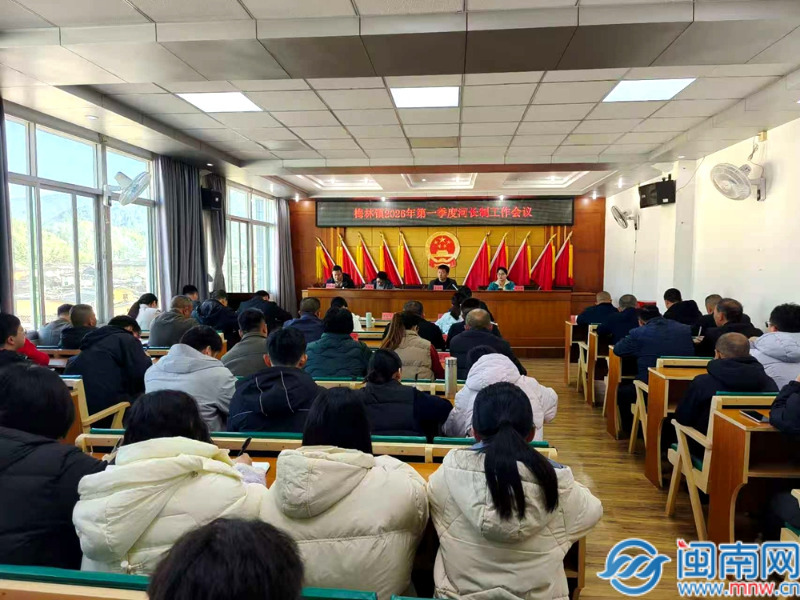 南靖梅林镇部署河长制工作 筑牢九龙江上游生态屏障