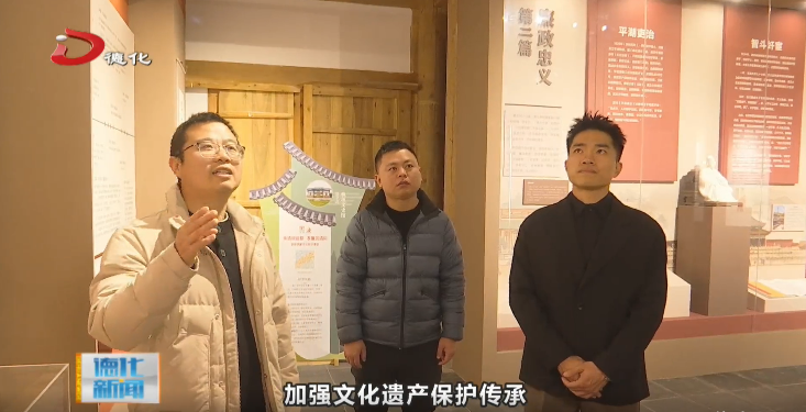 大铭乡清洁寨赖垓文史馆：活化文化遗产 筑牢廉洁阵地