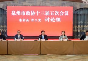 ����ȷ�ֱ��������ЭίԱ�ݰ������������������������������桢��ʮ���塱�滮��Ҫ���ƻ���Ԥ�㱨��