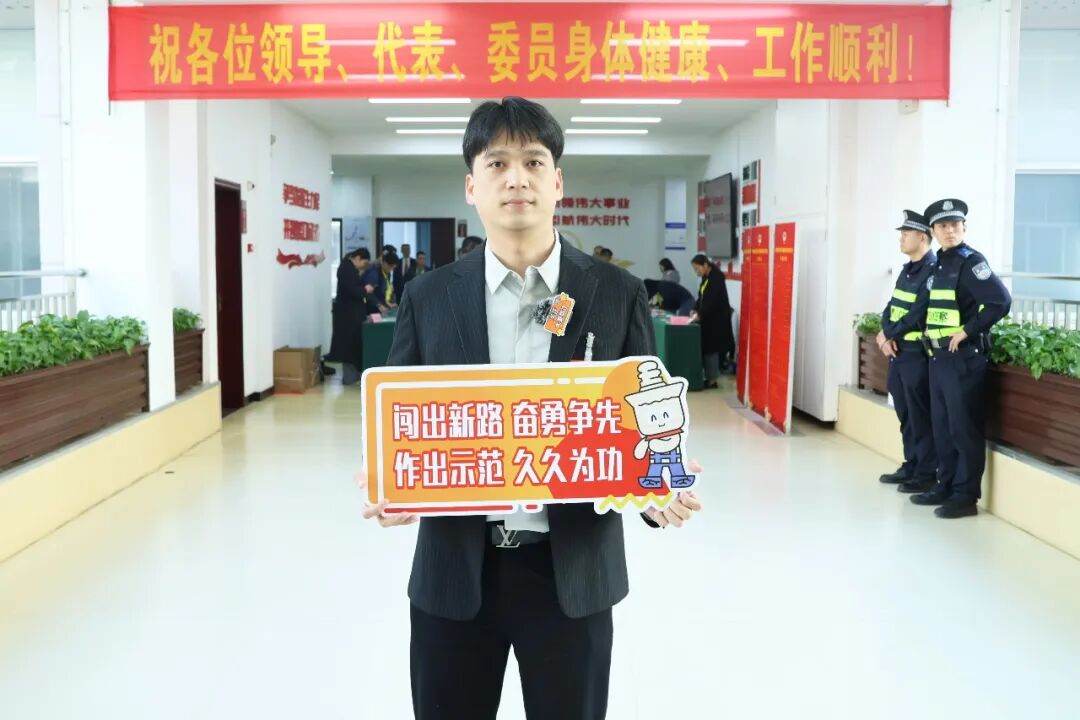 谈感悟，话心声！洛江区政协委员这样说