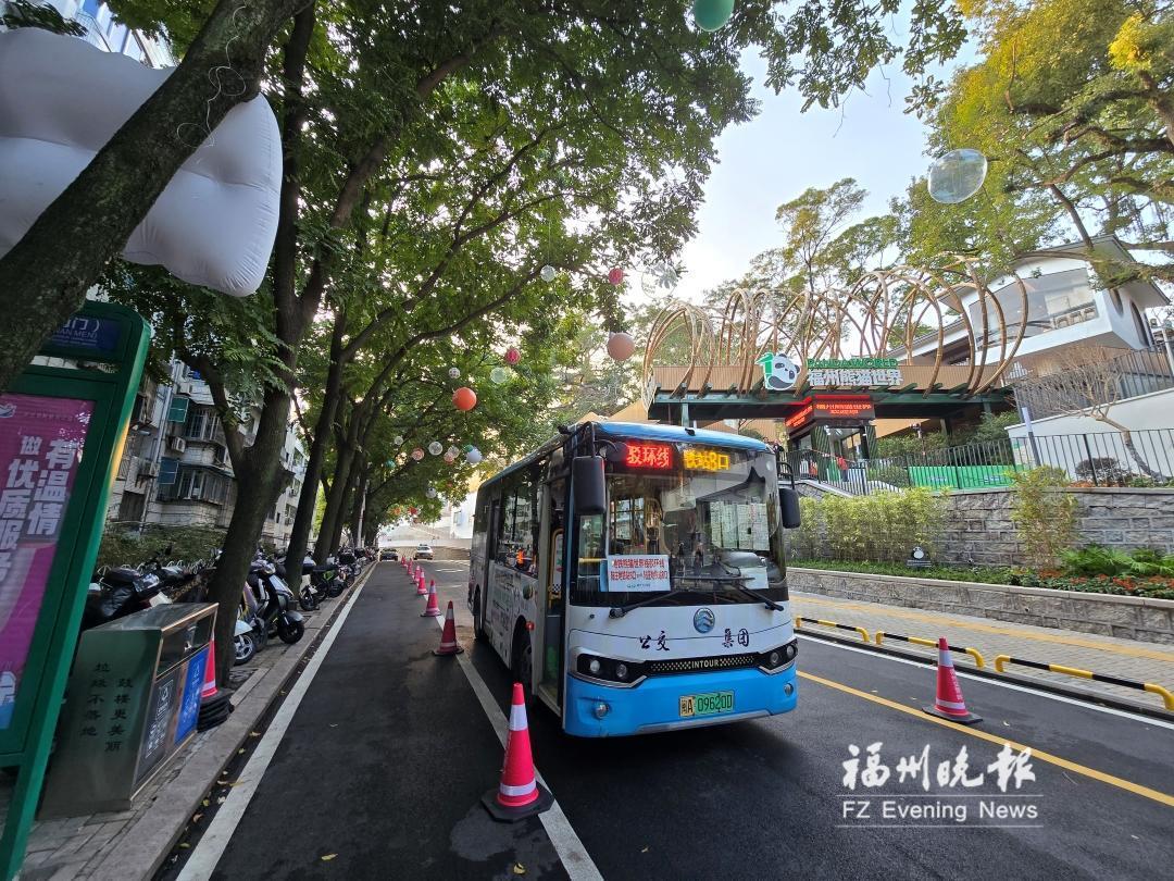 福州首条熊猫主题接驳环线开通