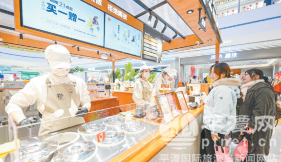 �̼������̻�����ʳƷ �˿��������ѳ���Լ�·�