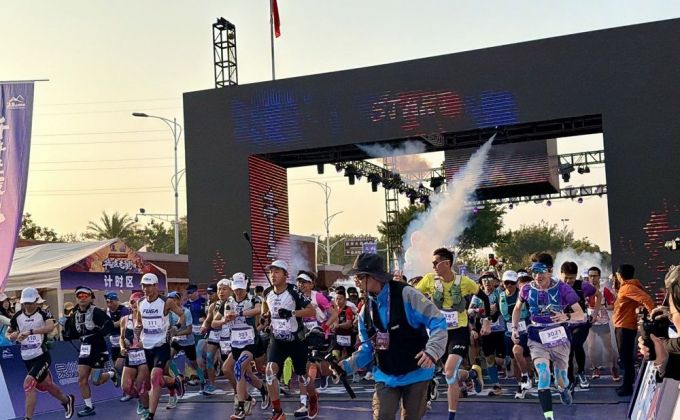 清源山越野赛圆满落幕  3000余名选手山野竞技