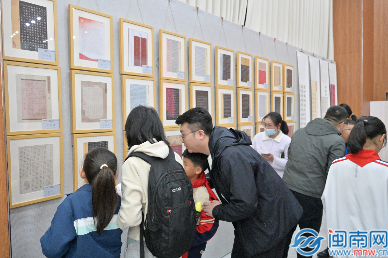 泉州丰泽举行“墨香丰泽”校园书法大赛获奖精品展