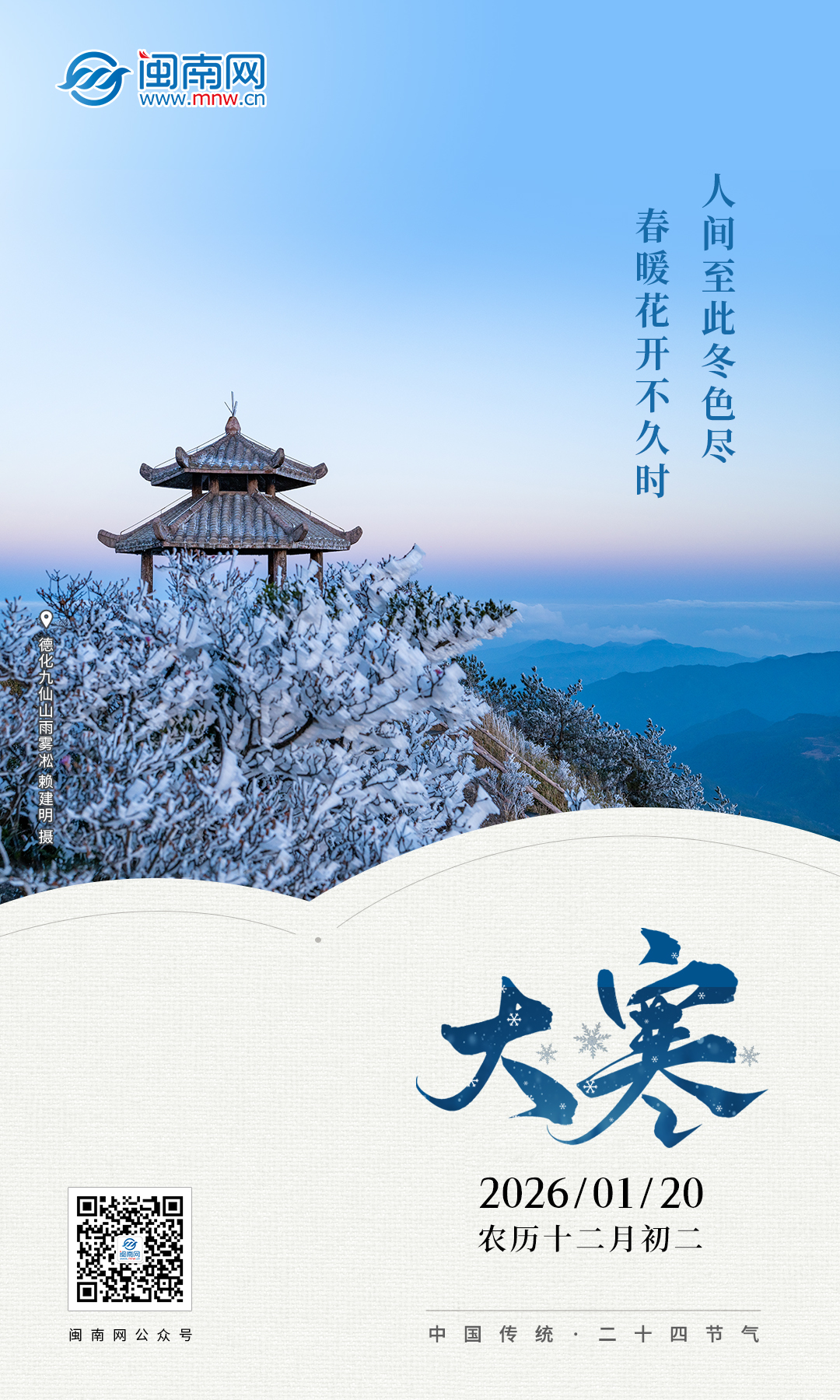 微信圖片_20260120074444_817_8