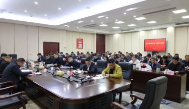 ���ݸ������ٿ�ȫ��������������չ�ƽ���