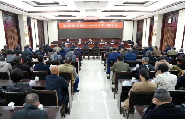 南靖县委县政府2025年工作通报会召开