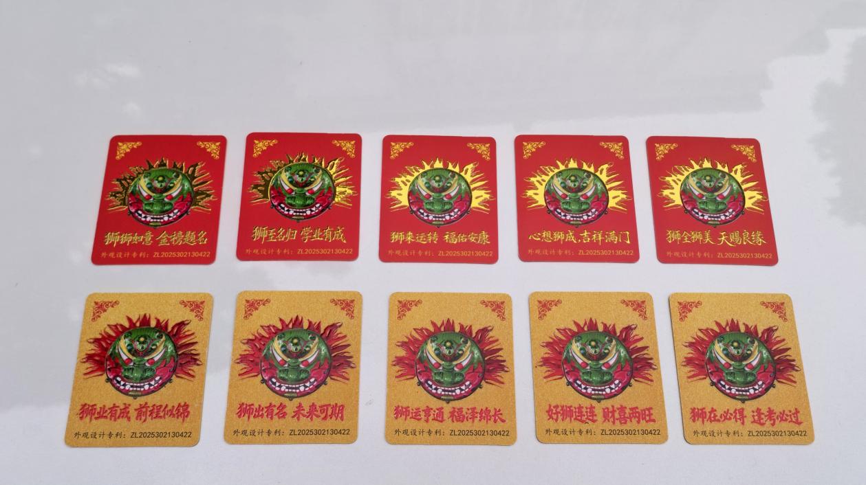 “功夫永春”再添新载体 青狮元素文创赋能非遗创新传承