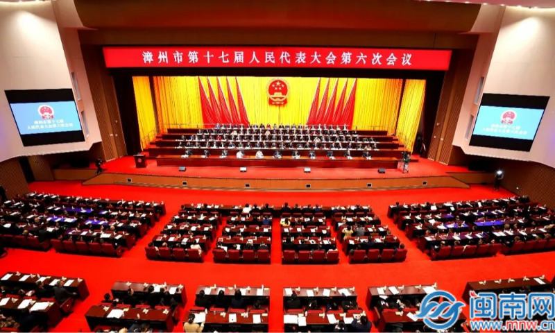 【解局】市长作报告：锚定“十五五”开局，漳州2026这样干！