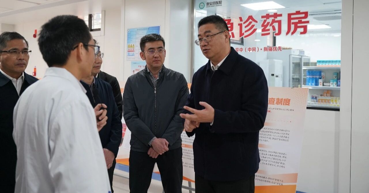 省卫健委调研组莅临惠安开展专项调研