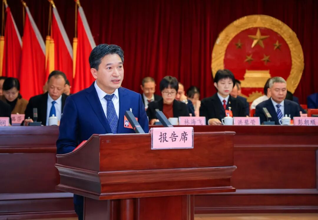 洛江区第六届人民代表大会第五次会议举行第二次全体会议