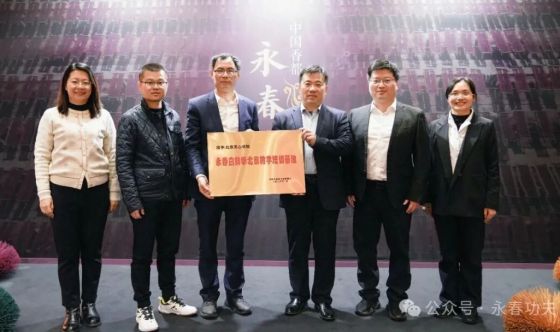 正式落戶北京！永春白鶴拳開啟南北傳承新篇章