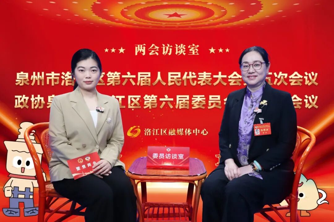 立足岗位话担当！听听洛江区政协委员的“实在话”