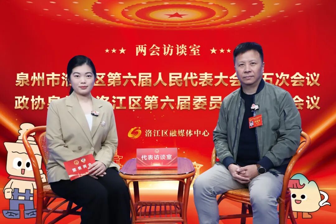 听民声、献良策、谋新篇！洛江区人大代表“有建言”