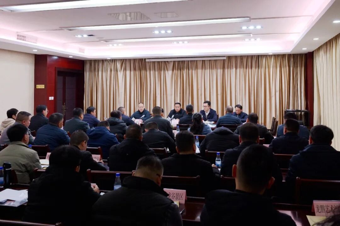 德化县委、县政府召开专题会部署春节假期文旅促消费工作