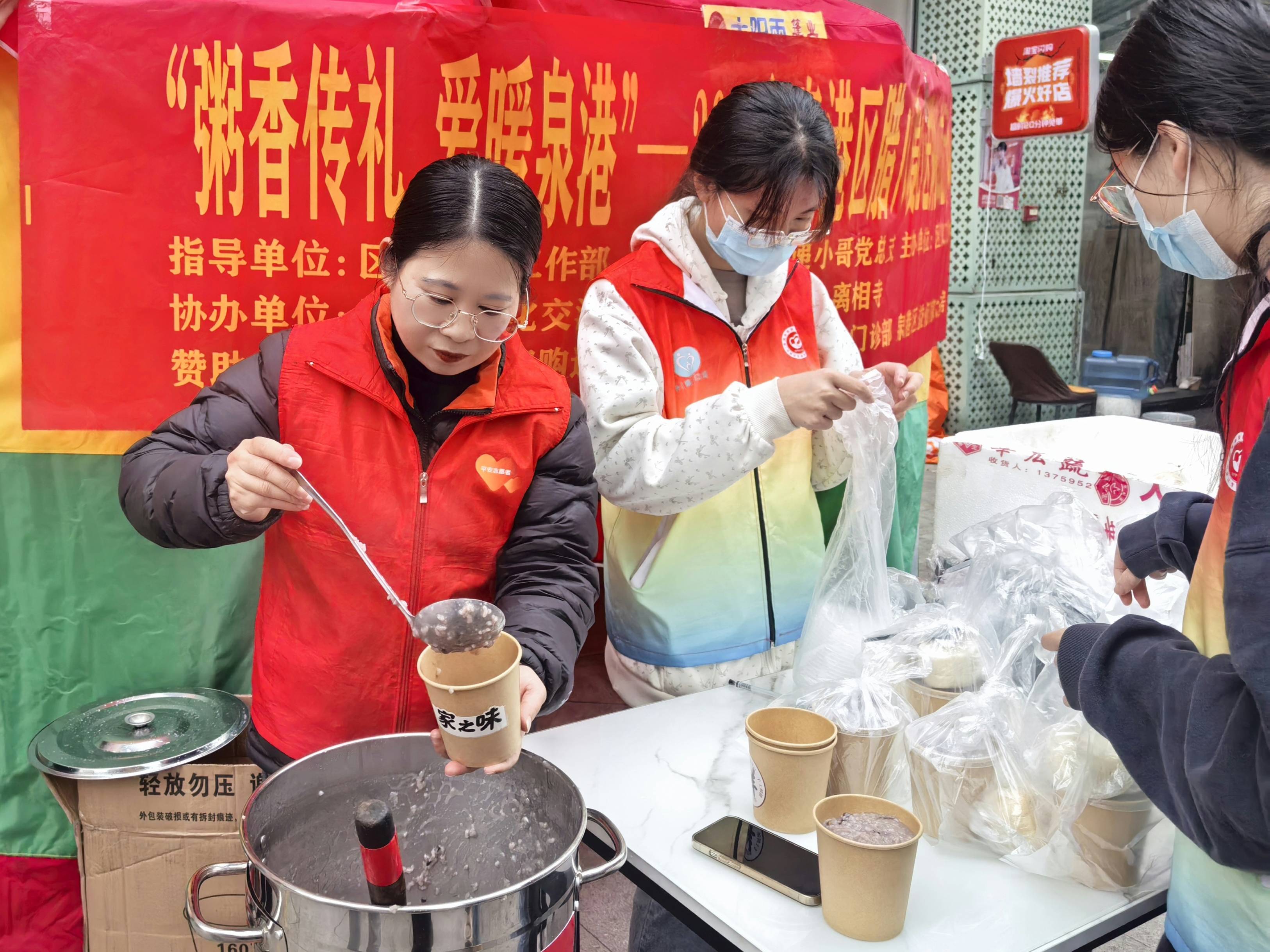 平安产险泉州中心支公司：五谷里的年味 平安里的守护