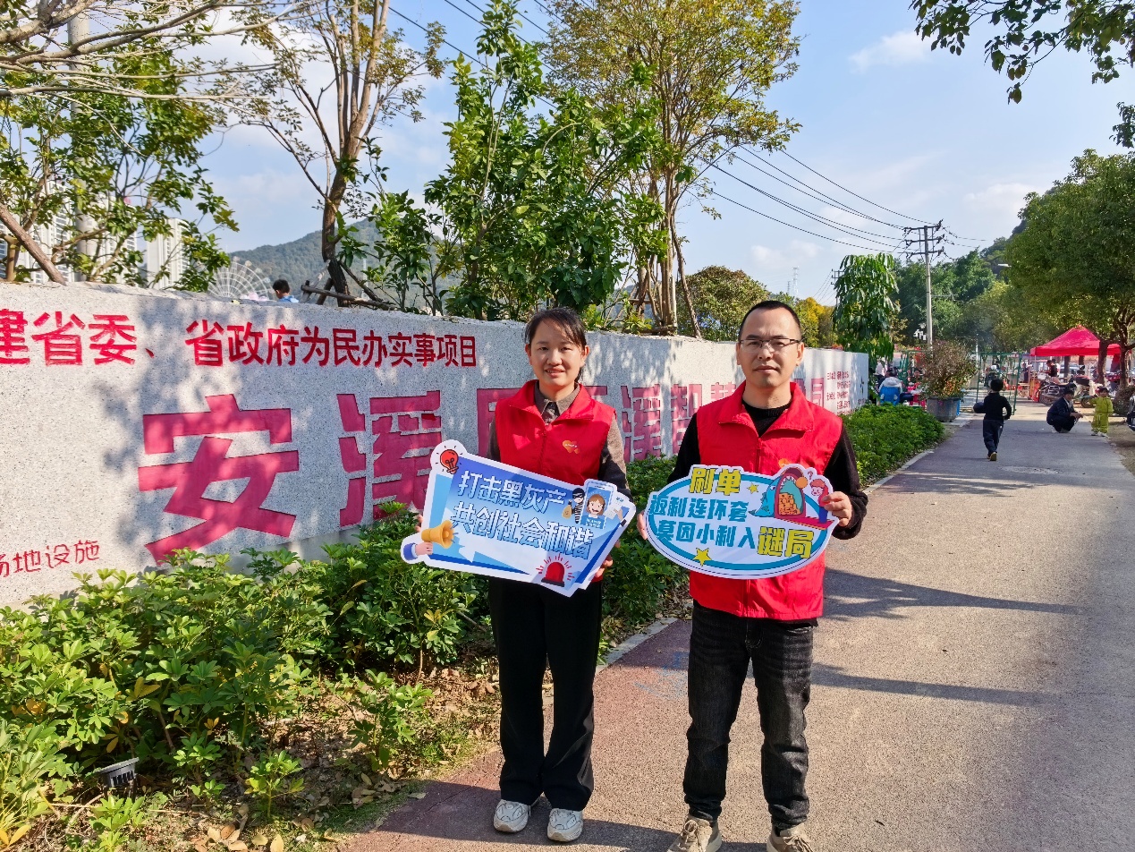 平安产险泉州中心支公司：志愿宣讲进公园 筑牢金融安全防线
