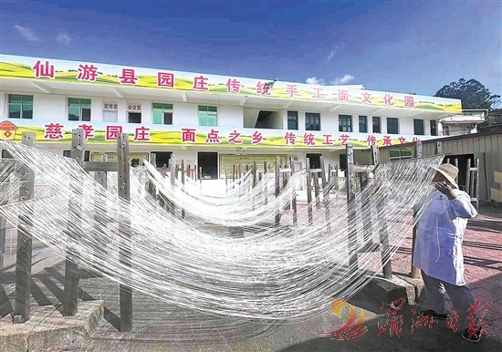 仙游县大力推动农特产品“出山出海”