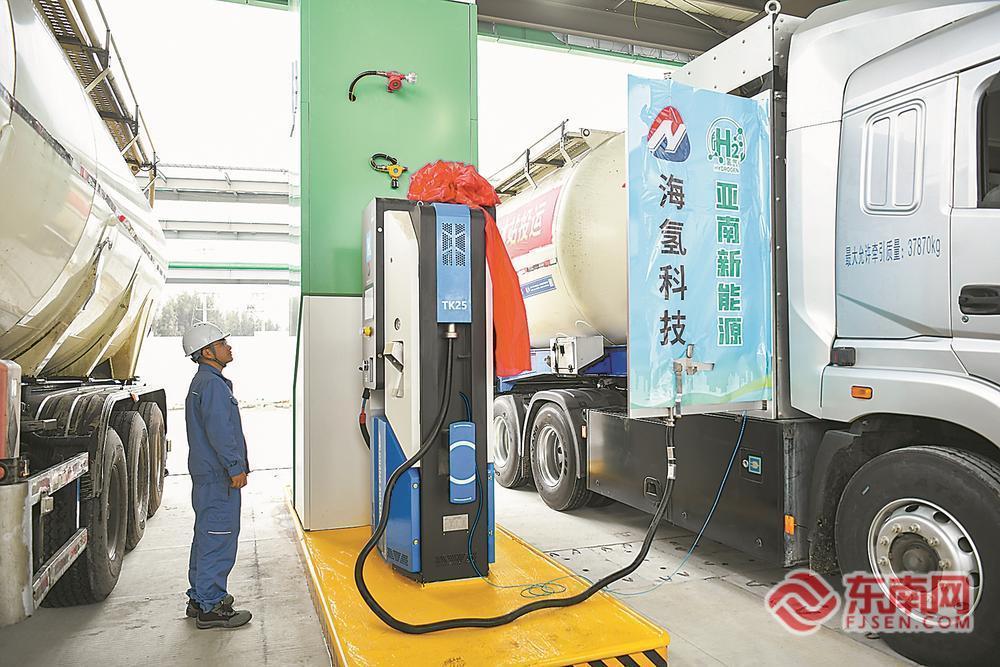 福建首座固定式加氢站投运 标志着绿氢应用迈出关键一步