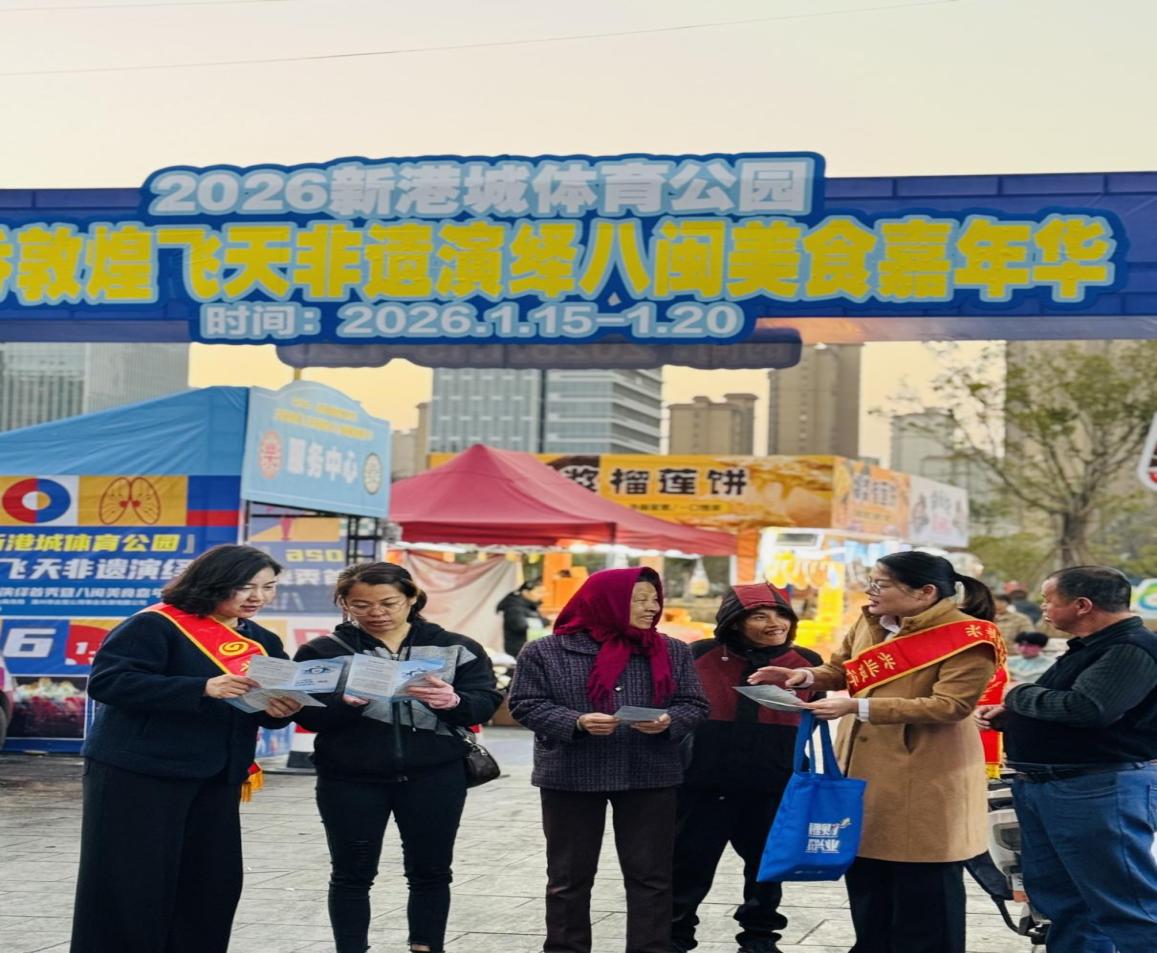 兴业银行漳州分行：非遗美食遇消保 金融服务暖人心