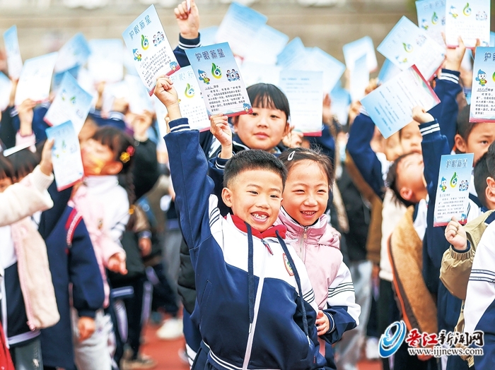 晋江六小设立“视力卓越奖”表彰视力优良学生