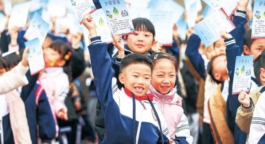 晉江六小設(shè)立“視力卓越獎”表彰視力優(yōu)良學(xué)生