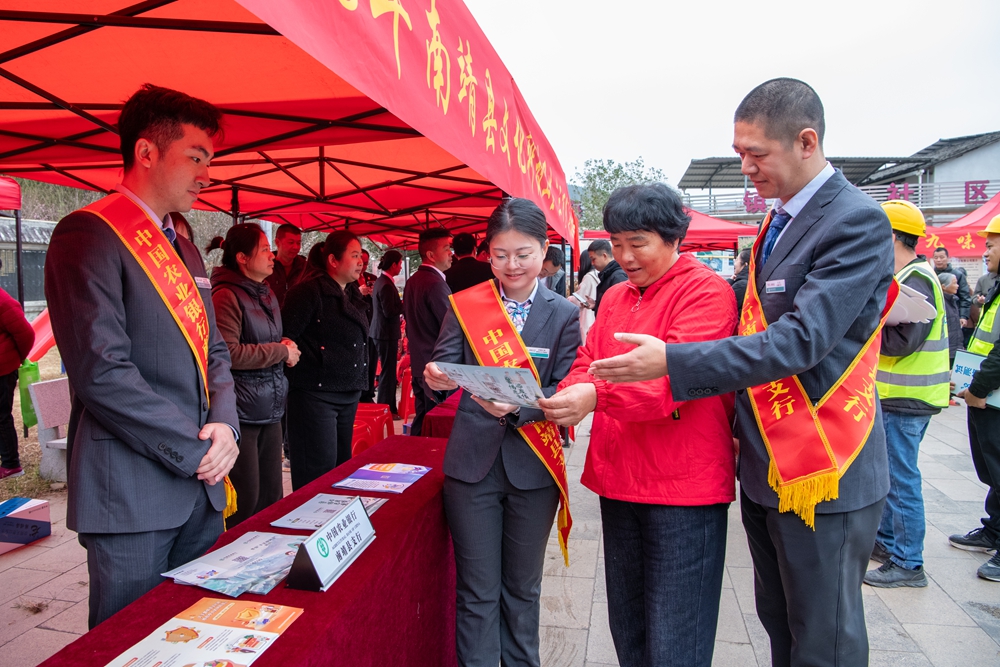 农业银行南靖县支行：送福送惠农服务进古镇