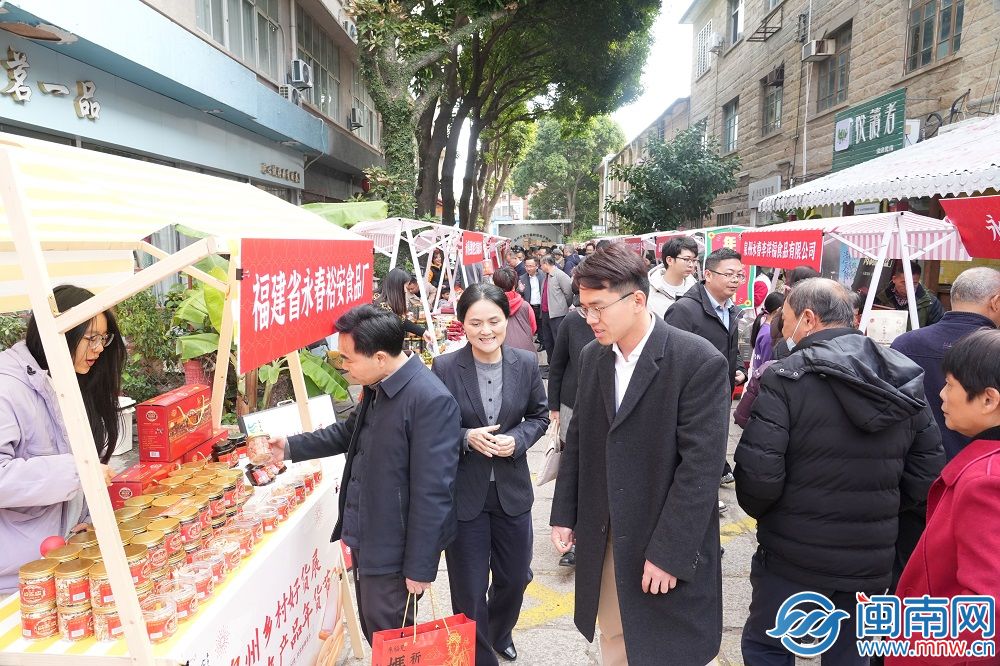 “泉州乡村好货展·丰泽区农产品年货节”在泉州丰泽举行