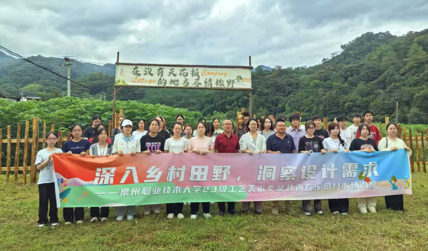 打响功夫永春“金名片” 锻造海丝泉州“推荐官”