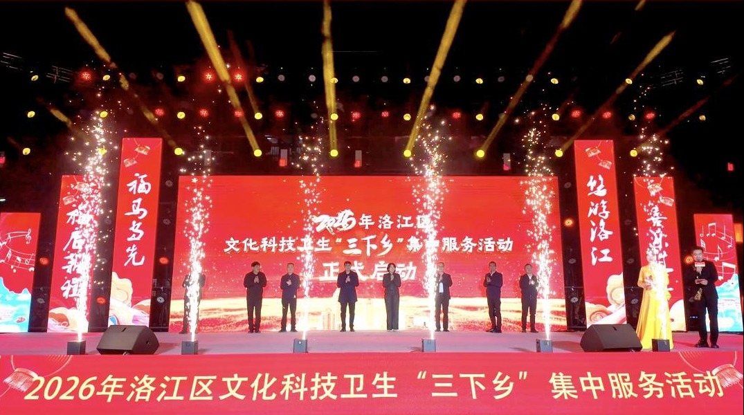 �������彭����Լ���Ρ����彭���Ļ��Ƽ������������硱���з�����2026�ꡰ��������������