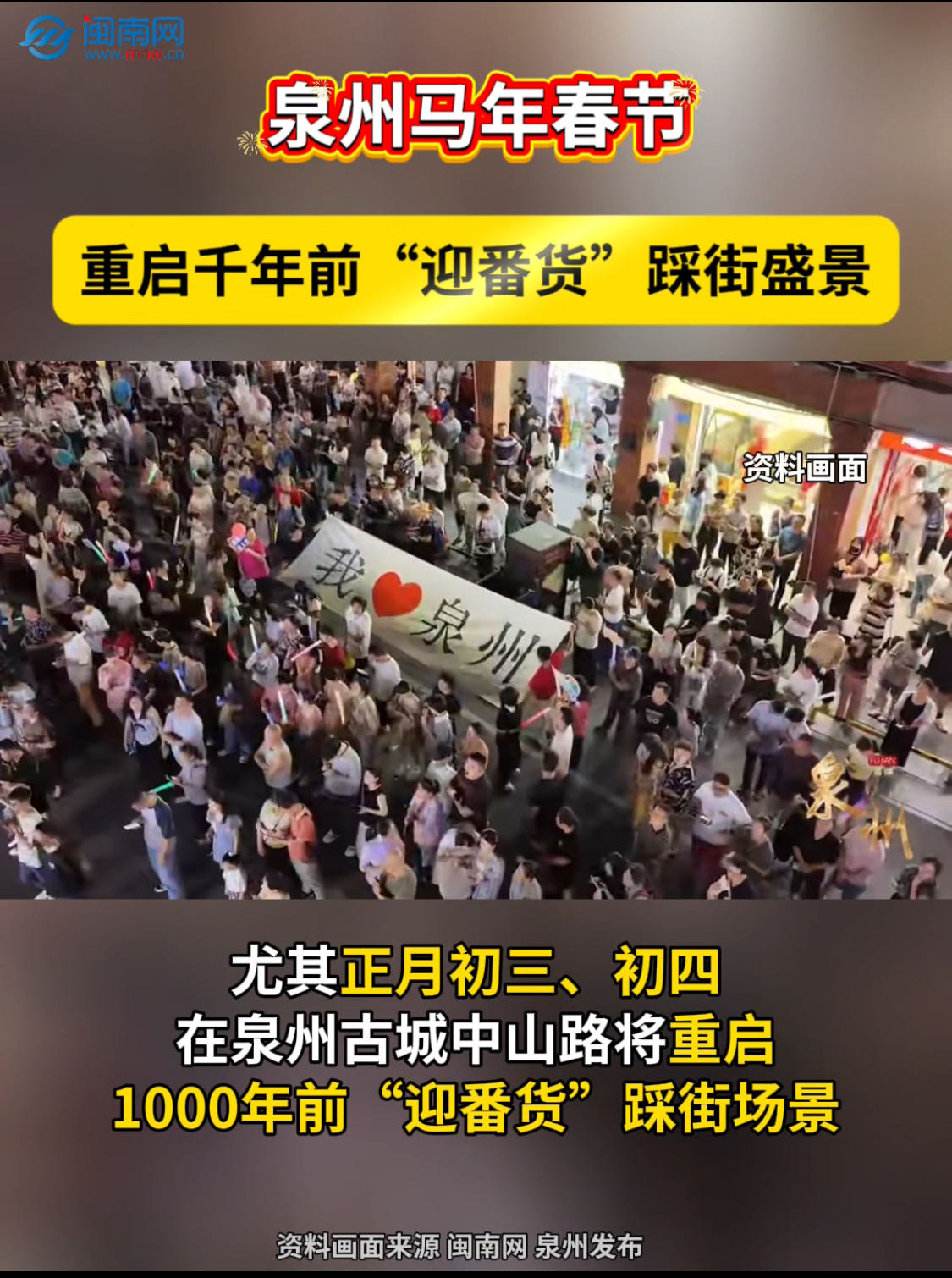 ����ȷ�ֱ������������ȷ�ֱ����������ǧ��ǰ��ӭ�������Ƚ�ʢ����