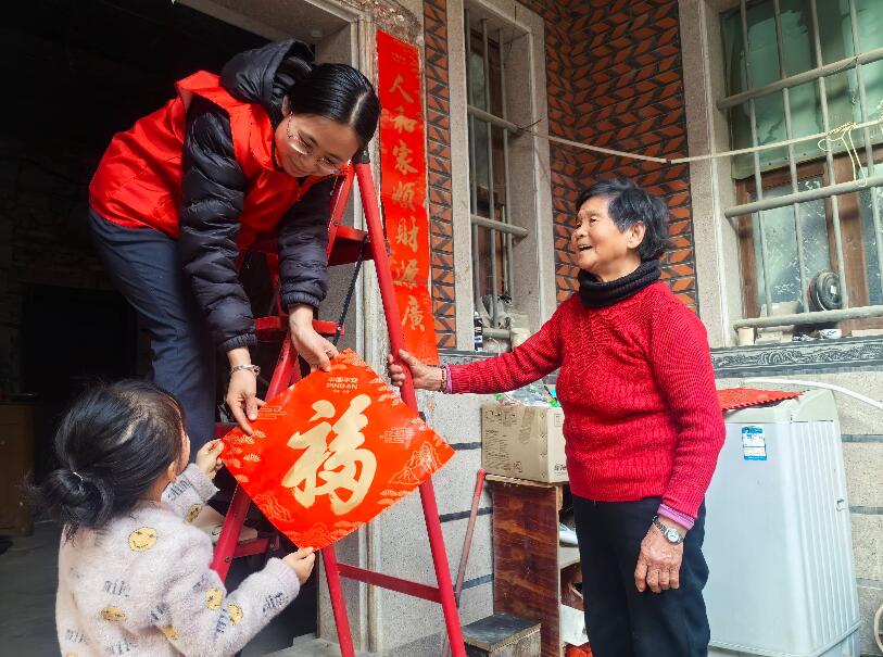 QQ截图20260128190217