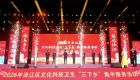 “文韵洛江·乡约逐梦”，洛江区文化科技卫生“三下乡”集中服务活动暨2026年“村晚”精彩上演