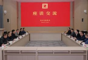 德化縣縣長吳志樸拜訪泉州市屬國有企業(yè)及泉州海關(guān)