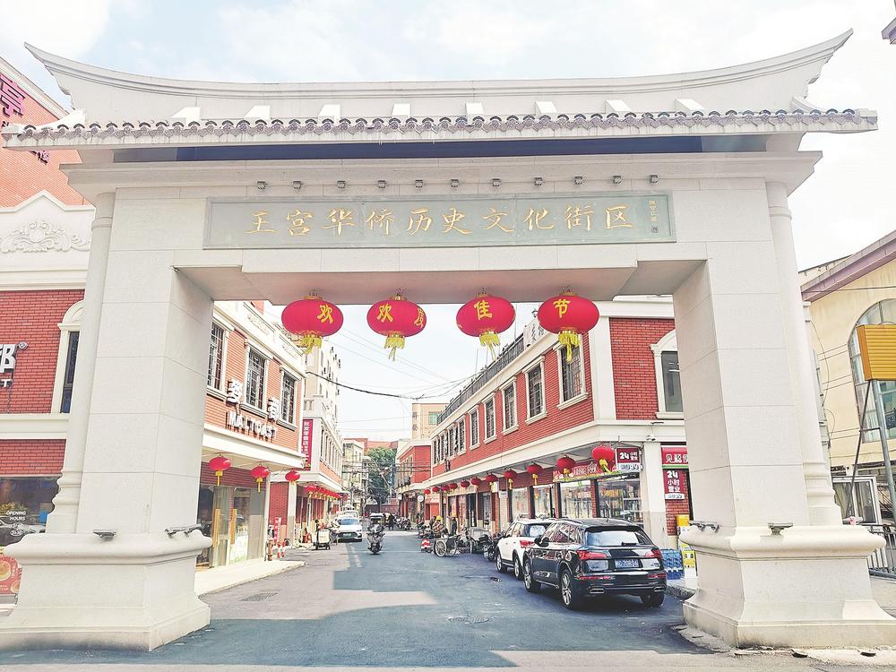 潮声丨鲤城王宫社区:见证闽南与南洋文化交融