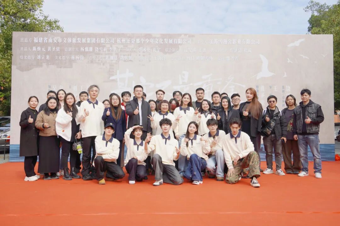 黄圣依饶雪漫来啦！  南安本土短剧《其实不是重逢》开机